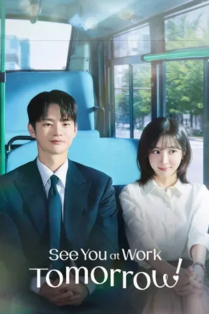 See You at Work Tomorrow! 2026 Season 1 - Korean Audio WEB-DL | Dubbed Hindi Movie [EP - 10 ADDED]