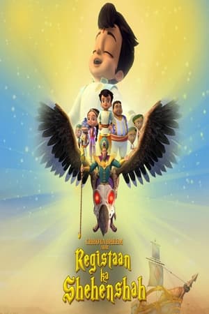 Chhota Bheem Adventure of Persia 2023 Dual Audio HDRip | Dubbed Hindi Movie – 480p