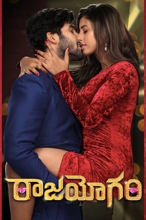 Raajahyogam (2022) Movie HDRip | Dubbed Hindi Movie – 480p