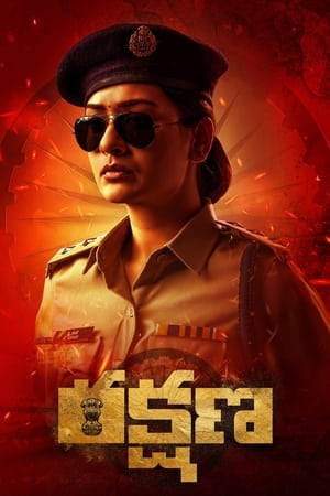 Rakshana (2024) [ + Telugu] HDRip | Dubbed Hindi Movie – 480p – 1080p